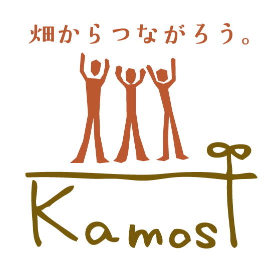 Kamos | カモス | 茨城県笠間市の農園です